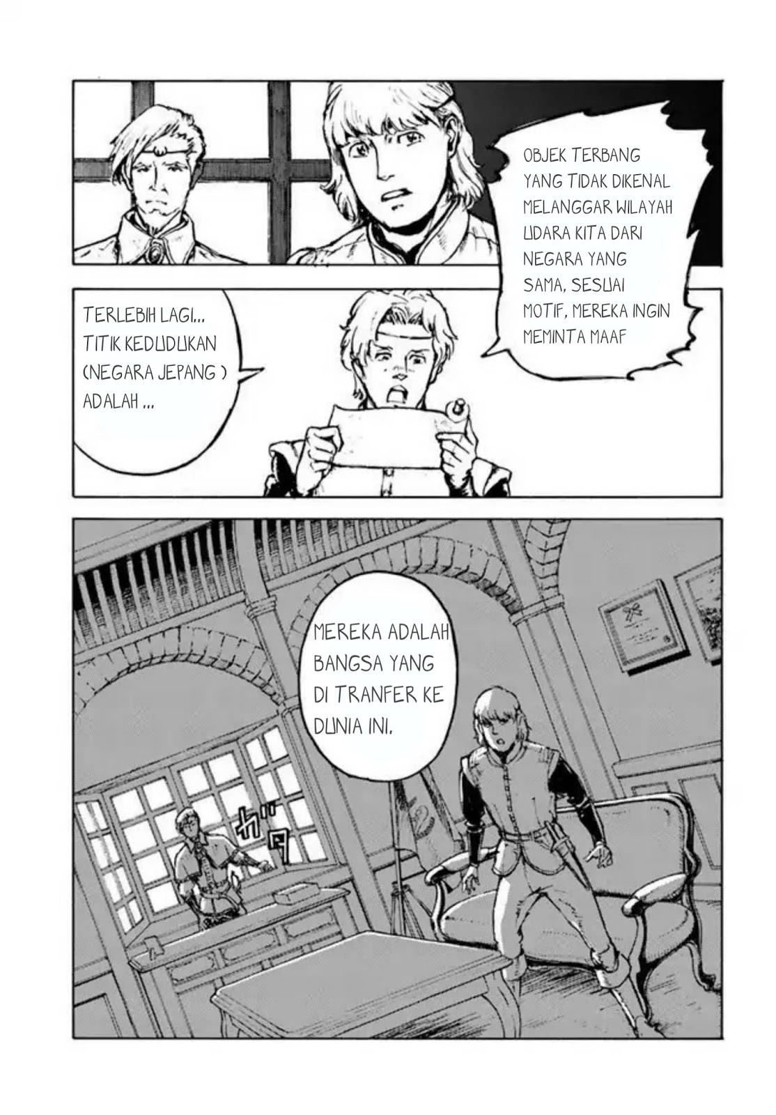 Nihonkoku Shoukan Chapter 01 Gambar 28